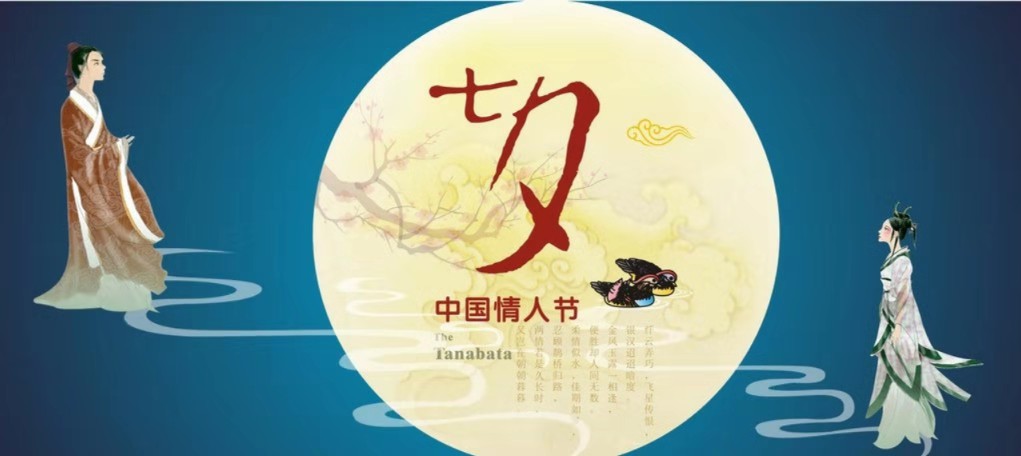 2019年七夕節可以立卷嗎 相關的古詩詞有哪些？(圖文)