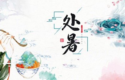 處暑熱嗎？處暑熱還是大暑熱？(圖文)