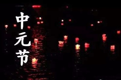 生肖屬豬的人七月十五中元節出生好不好 命運如何？(圖文)