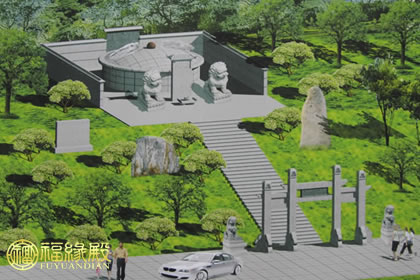 風水學入門知識：何為陰宅(圖文)