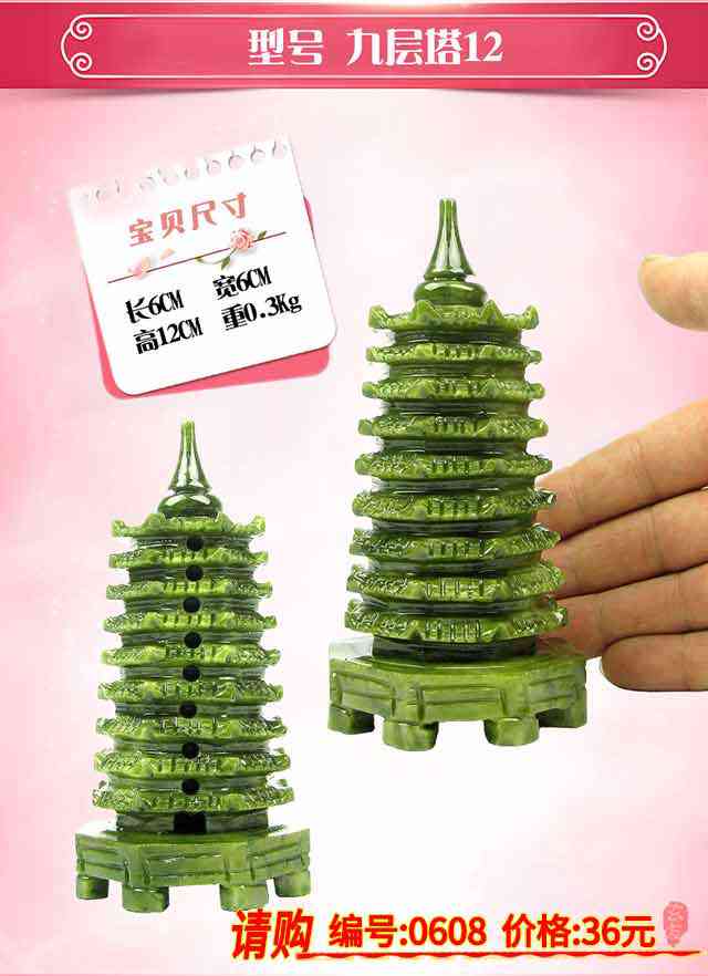 文昌塔圖片