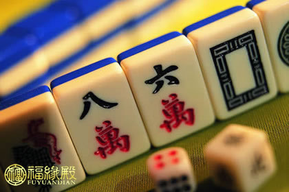 打麻將方位選擇：面相看打麻將的最為適當方位(圖文)