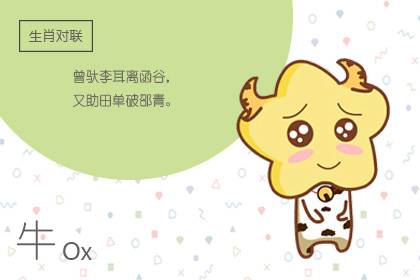 十二生肖今日運(yùn)勢(shì)查詢 2019年7月26日(圖文)