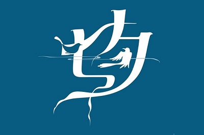 距離2019年七夕節(jié)還有多久？七夕節(jié)有哪些詩句？(圖文)