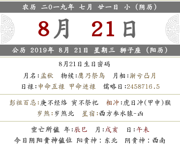 2019年七月二十一日去提新車行不行？(圖文)