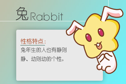 厚顏無恥 這些生肖男喜歡打著愛情的幌子騙炮(圖文)