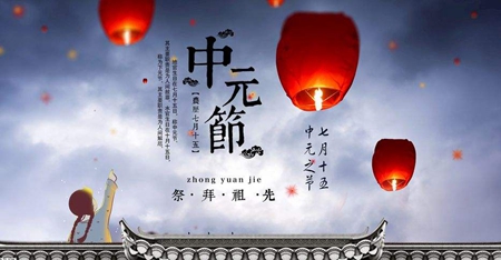 2019年中元節(jié)可以去墓地掃墓嗎,中元節(jié)拜拜用什么顏色的香?(圖文)