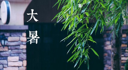 小暑大暑是暑伏嗎 暑伏應該如何計算？(圖文)