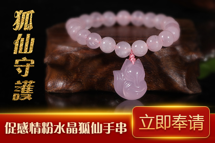 2019年屬鼠愛情運如何(圖文)