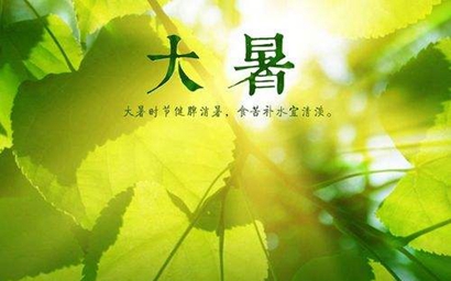 今年什么時候暑伏2019年大暑是不是暑伏？(圖文)
