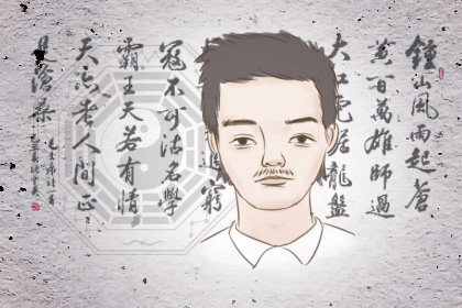 趙匡胤八字 丁亥甲辰丁卯庚戌(圖文)