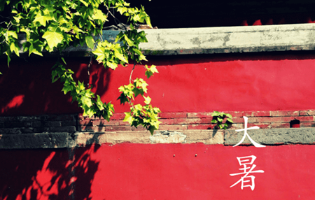 2019年大暑前一天日子適合結(jié)婚嗎,2019年大暑幾月幾日？(圖文)
