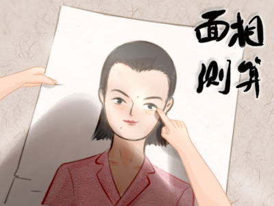 雍正八字分析 官星佩印一代帝王(圖文)