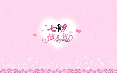 2019年七夕節送什么給老婆/老公最合適？(圖文)