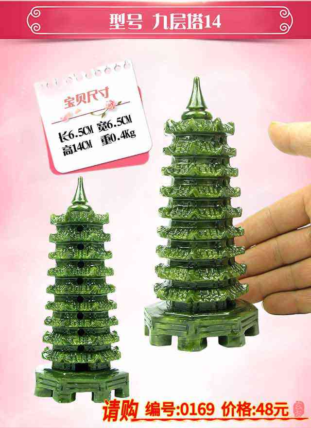 文昌塔圖片