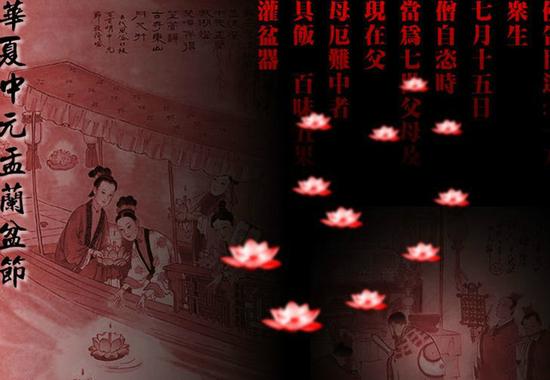 2019年中元節(jié)是幾月幾日 中元節(jié)是什么日子(圖文)