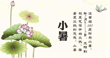 2019年農歷六月初五小暑適合給孩子剃毛頭嗎,小暑理發吉利嗎？(圖文)