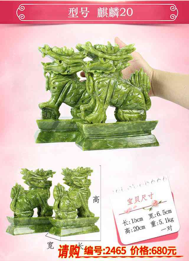 石雕麒麟圖片