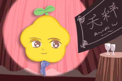 2019豬年農(nóng)歷九月初三出生的人屬于什么星座 這天是什么日子？(圖文)