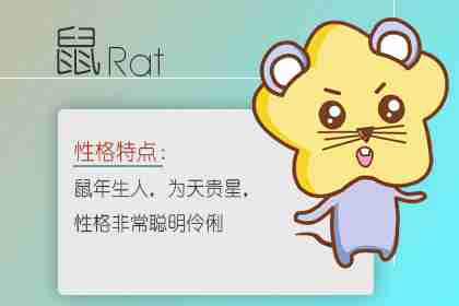 十二生肖今日運勢查詢 2019年7月3１日(圖文)