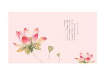 有詩(shī)意的網(wǎng)名女生