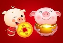 2019年大暑財(cái)神方位在那個(gè)方向 大暑是入伏嗎？
