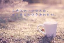 一顆苦情痣影響你的一生