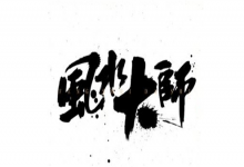 2020可愛的女孩名字超萌,好聽女寶寶名字推薦