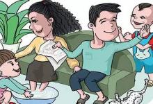 八字看子女孝順嗎