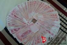 富貴發財風水有關系
