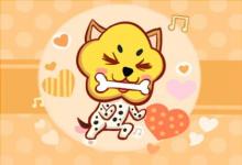 70年屬狗女有幾次婚姻 一共有三次