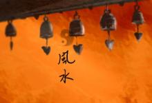 槍煞沖門(mén)優(yōu)秀的化解方法是怎樣的　槍煞化解方法