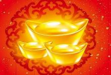 會富貴的八字命格