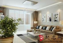 日常家居擺放注意事項(xiàng)大全