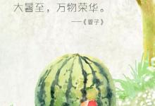 2019年7月23日大暑可以搬家入宅嗎,搬家吉時如何選擇吉利?