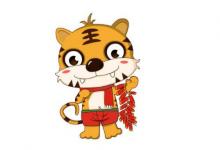 生肖虎2019年7月份運勢，可獲意外之財