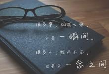 哪些痣相的女人將來能夠衣食無憂