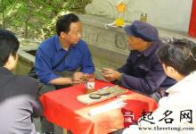 八字日柱看婚姻有什么說(shuō)法