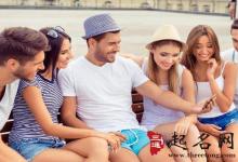 什么是命理學中的旺月和犯月