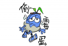最近很倒霉怎么轉運，如何化解