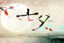 七夕節(jié)和情人節(jié)有關(guān)系嗎？牛郎織女星的名稱(chēng)是怎么來(lái)的