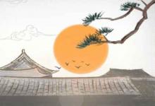 別墅花園的風(fēng)水設(shè)計有哪些講究