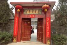 農村住宅大門有哪些風水禁忌