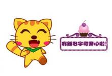 關(guān)于名字好壞的風水講究 哪類名字風水不好