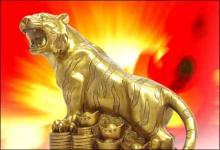 話說虎年出生的人