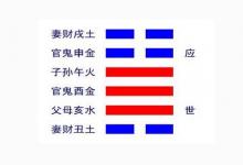 雷風恒卦
