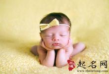 姓賴的女孩名字大全2018屬狗