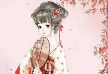 2020年霸氣十足很拽的女生QQ昵稱