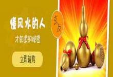 陽光充足的住宅就是好風水屋嗎？