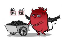 倒霉要飛來的三種征兆詳解，倒霉的時候是什么樣子呢？